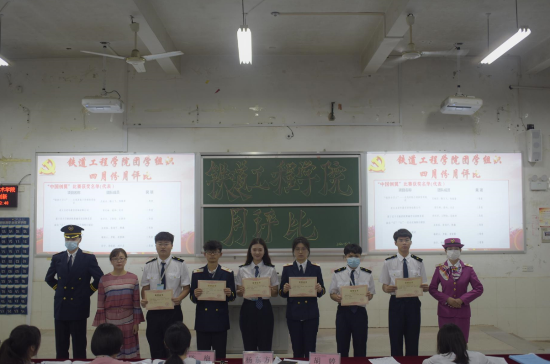1652163483240633.png “中国创翼”比赛颁奖仪式.png
