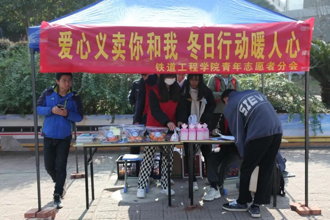 1640329566925785.jpg 青协义卖水果亭.jpg