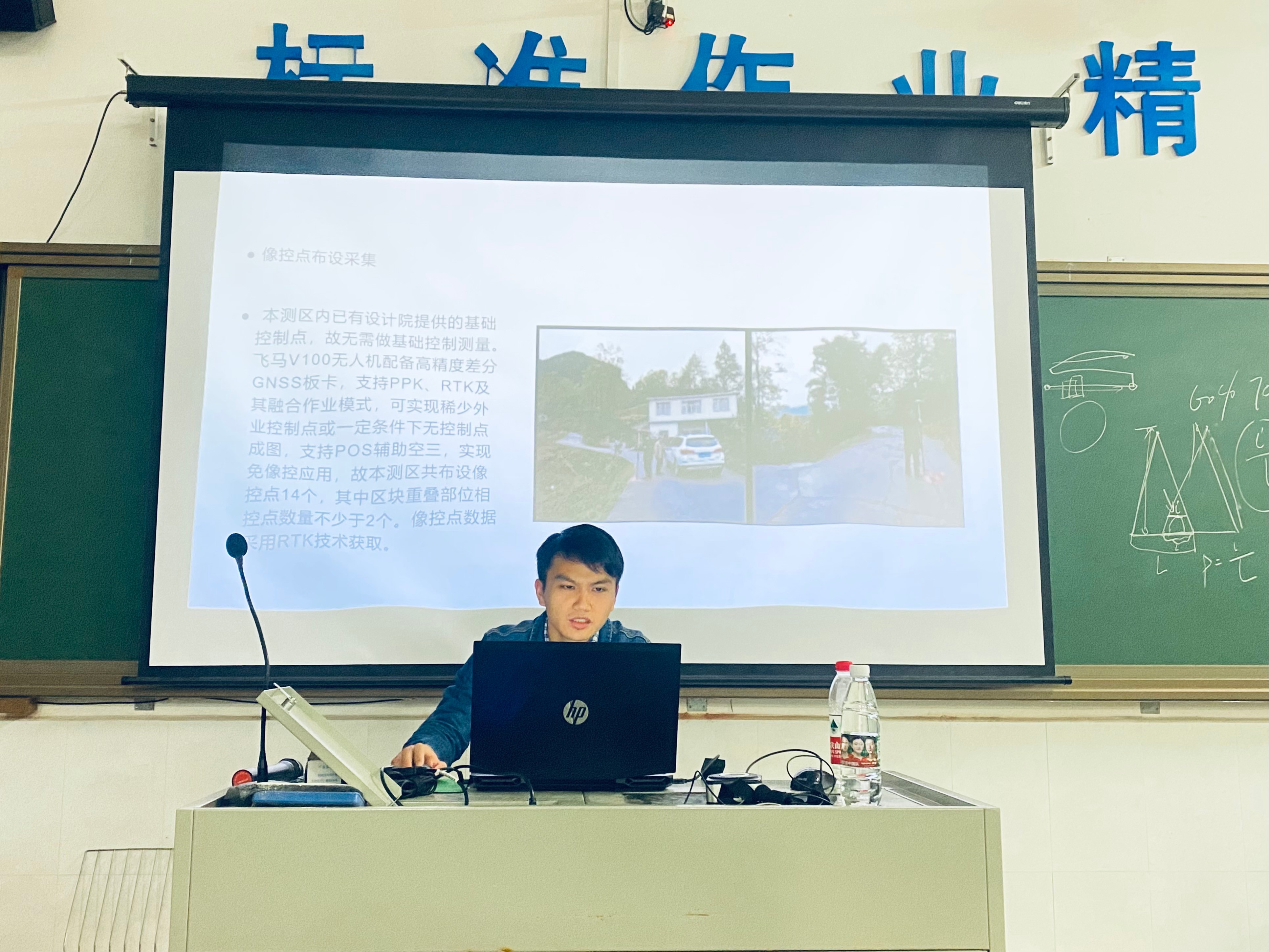 南方测绘无人机技术工程师吴利振讲解无人机技术.JPG