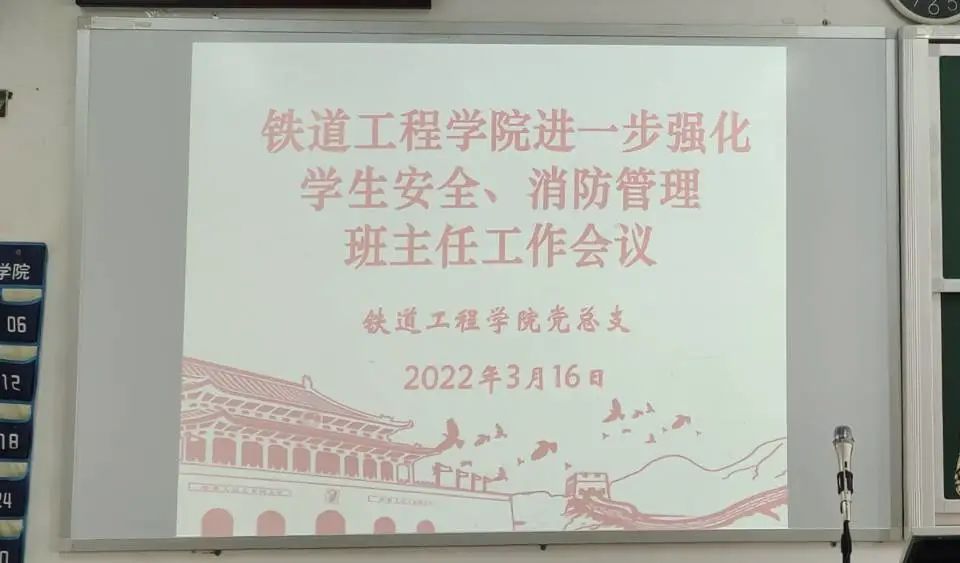 1647839711490131.jpg 会议内容.jpg