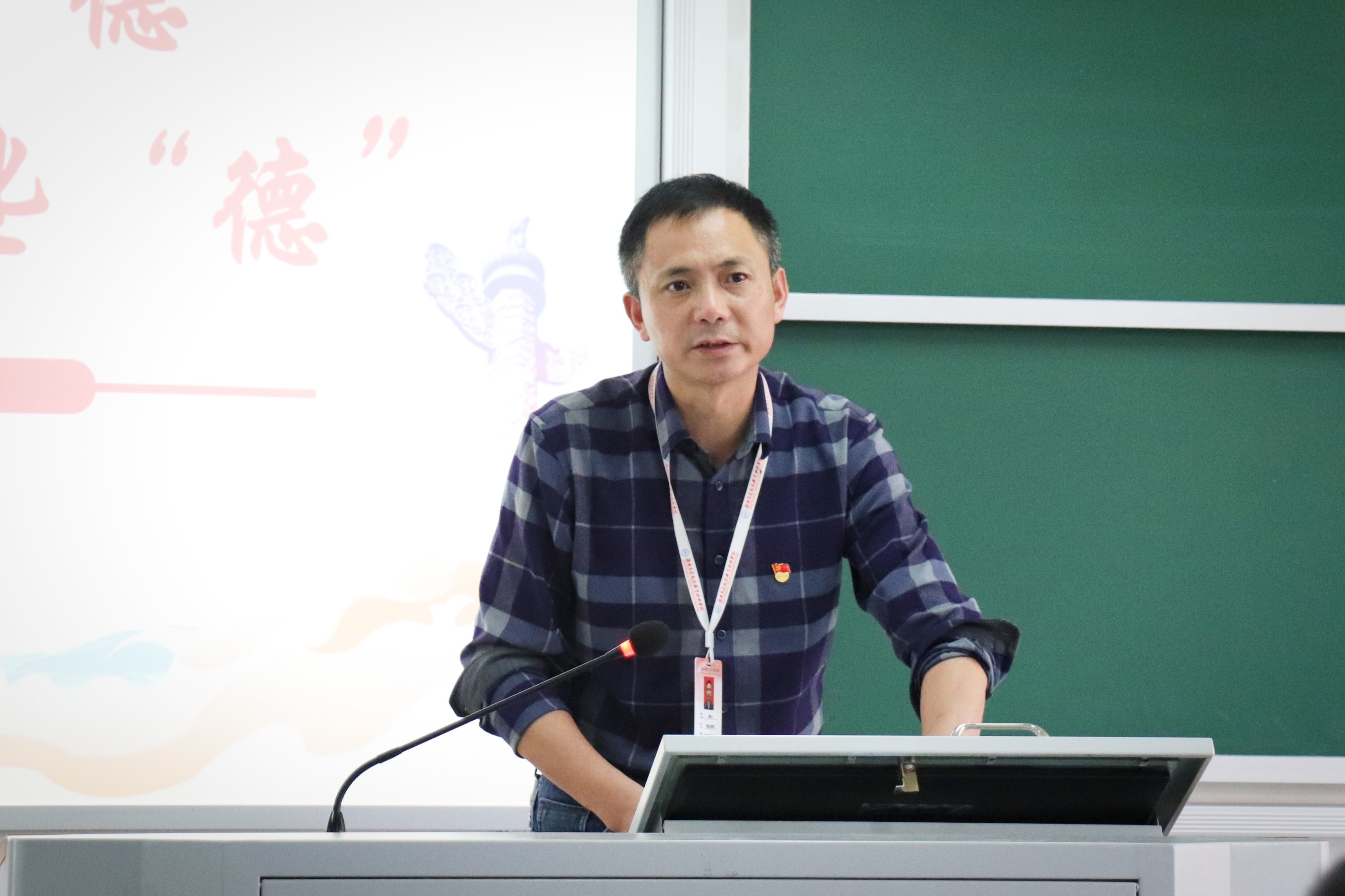 1622698962115906.jpg 铁道工程学院党总支专职副书记唐钧山发言.jpg
