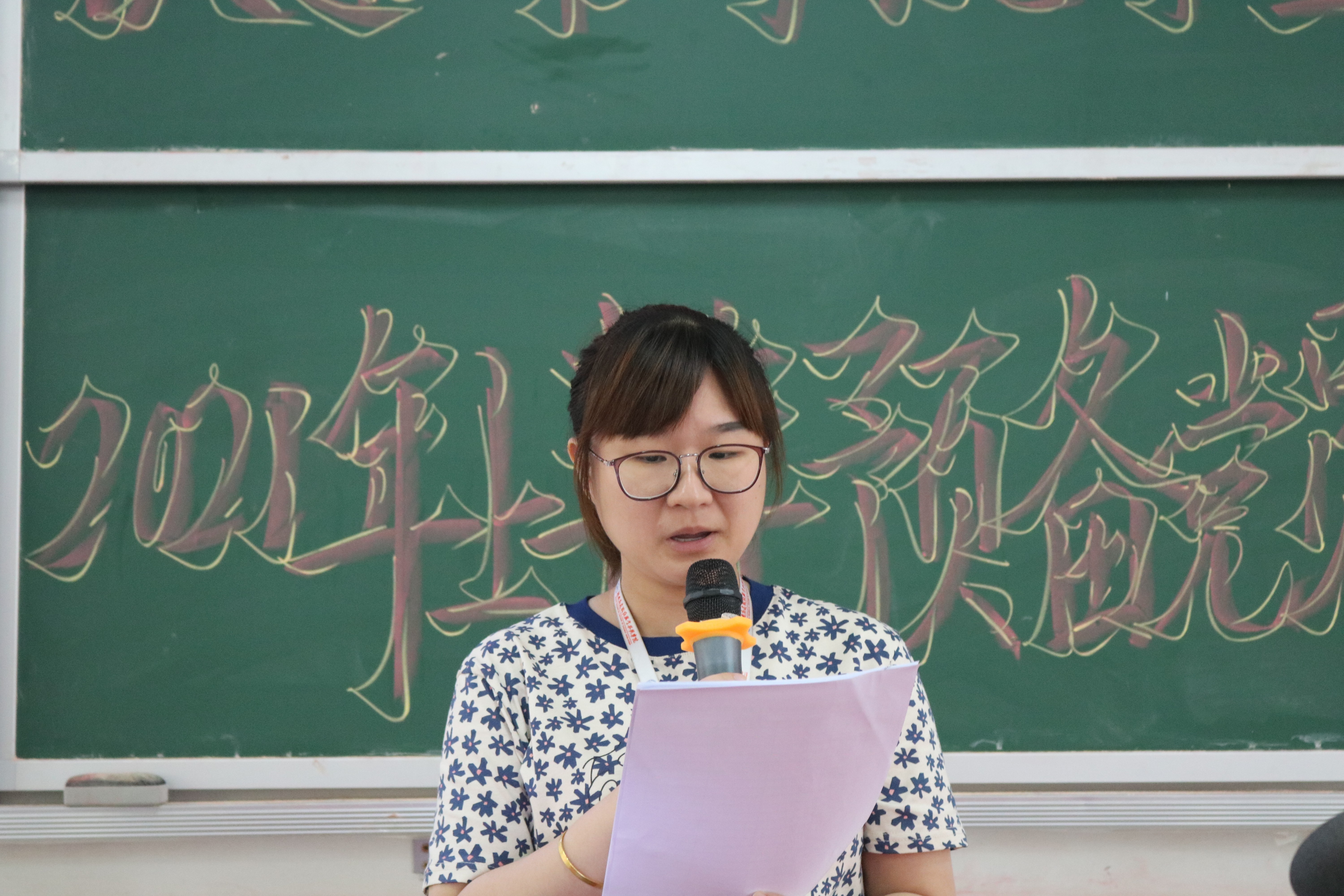 1624272820110931.jpg 记录人陆巧同志宣布票决结果.JPG
