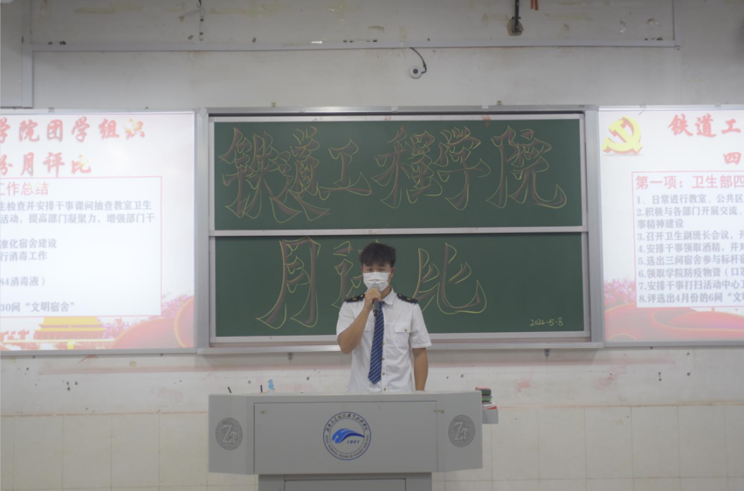 1652163097139048.png 卫生部总结发言.png