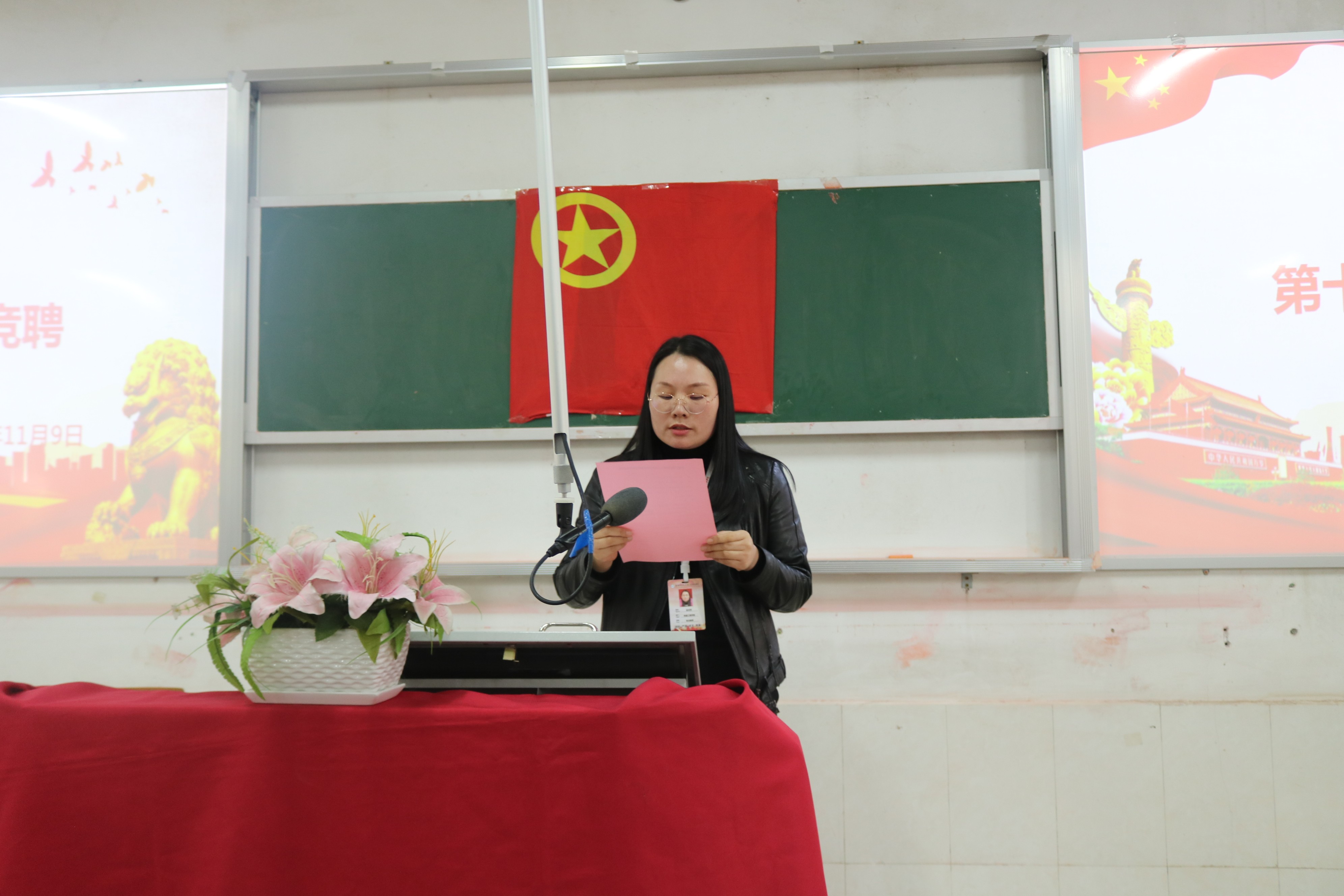 铁道工程学院学生党支部书记彭杰芳发表讲话.JPG