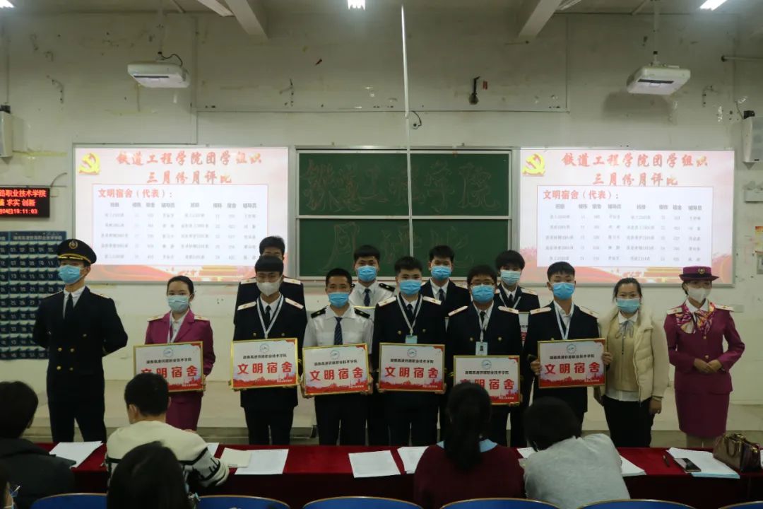 1649331184113474.jpg 文明寝室颁奖仪式.jpg