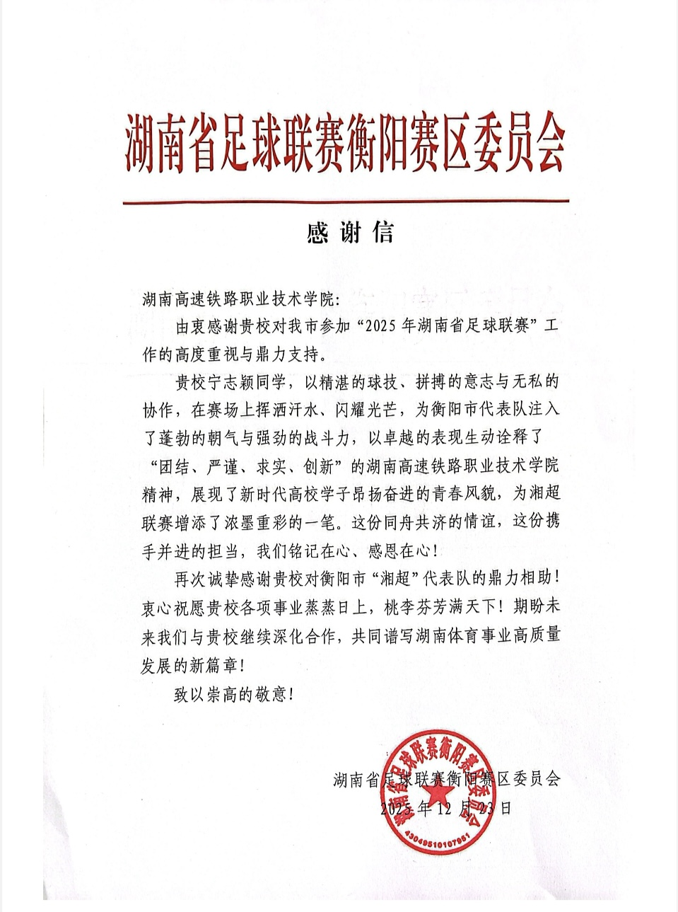 C9371