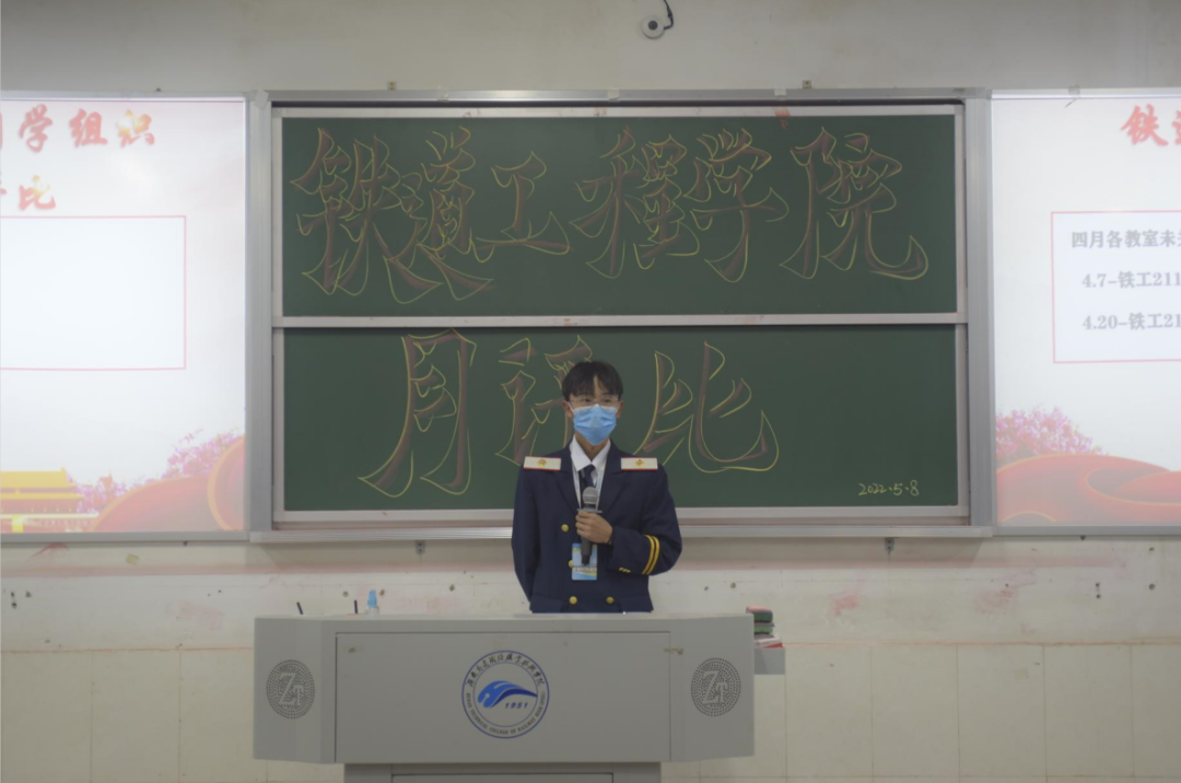 1652163239780467.png 勤工俭学部总结发言.png