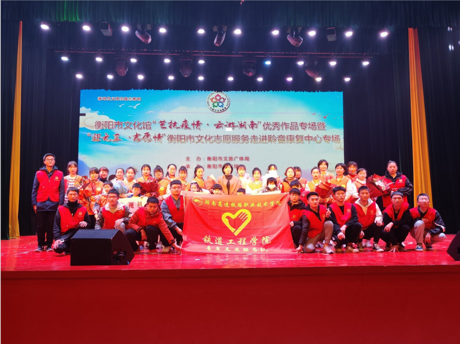 1609304114996185.png 志愿者们合影.png