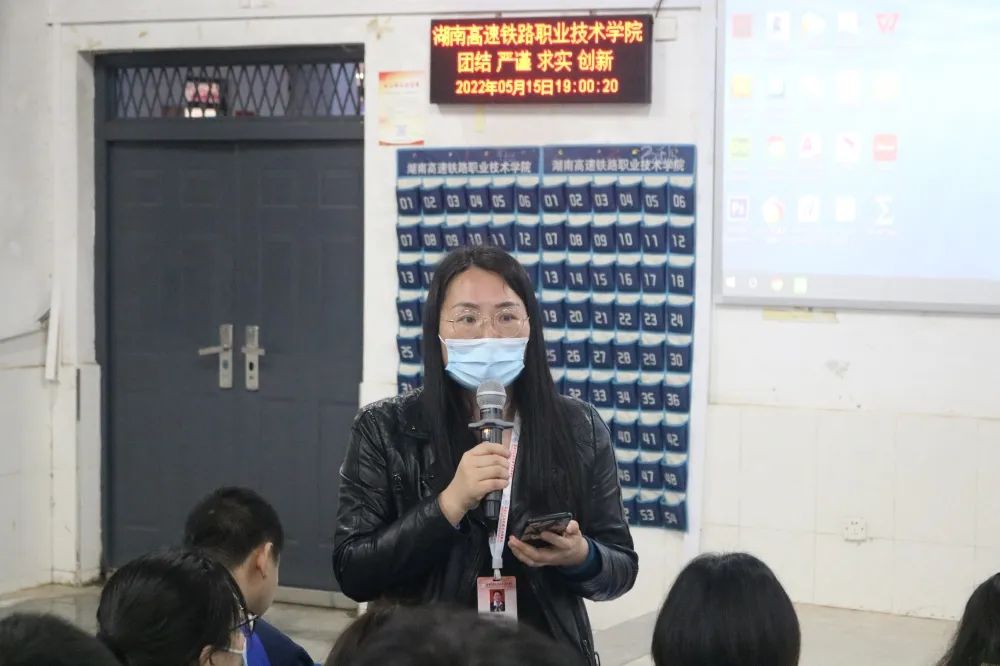 1653059356212706.jpg 铁道工程学院彭杰芳老师发言.jpg