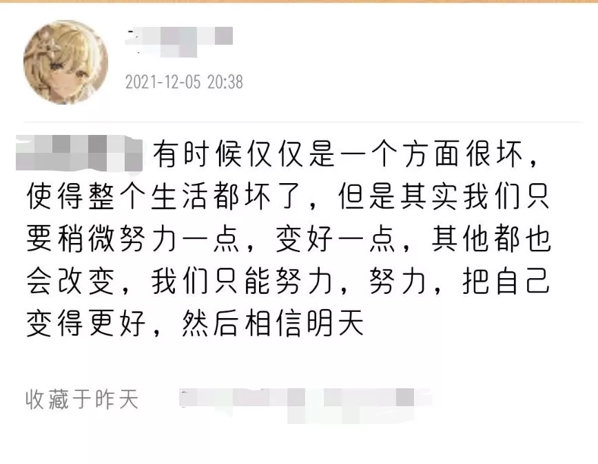 1639032651250487.jpg 王教意同学劝解欲轻生陌生人 (1).jpg