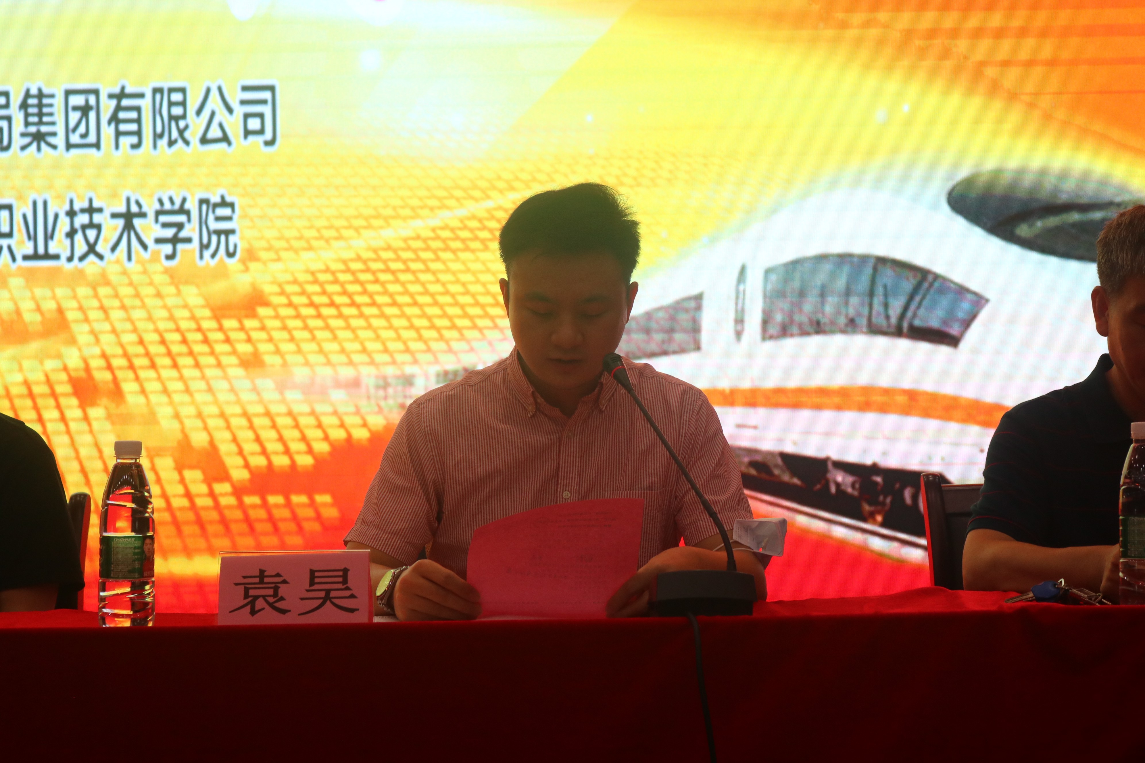 1631774157874276.jpg 开幕式主持广铁局工务部工程师袁昊.JPG
