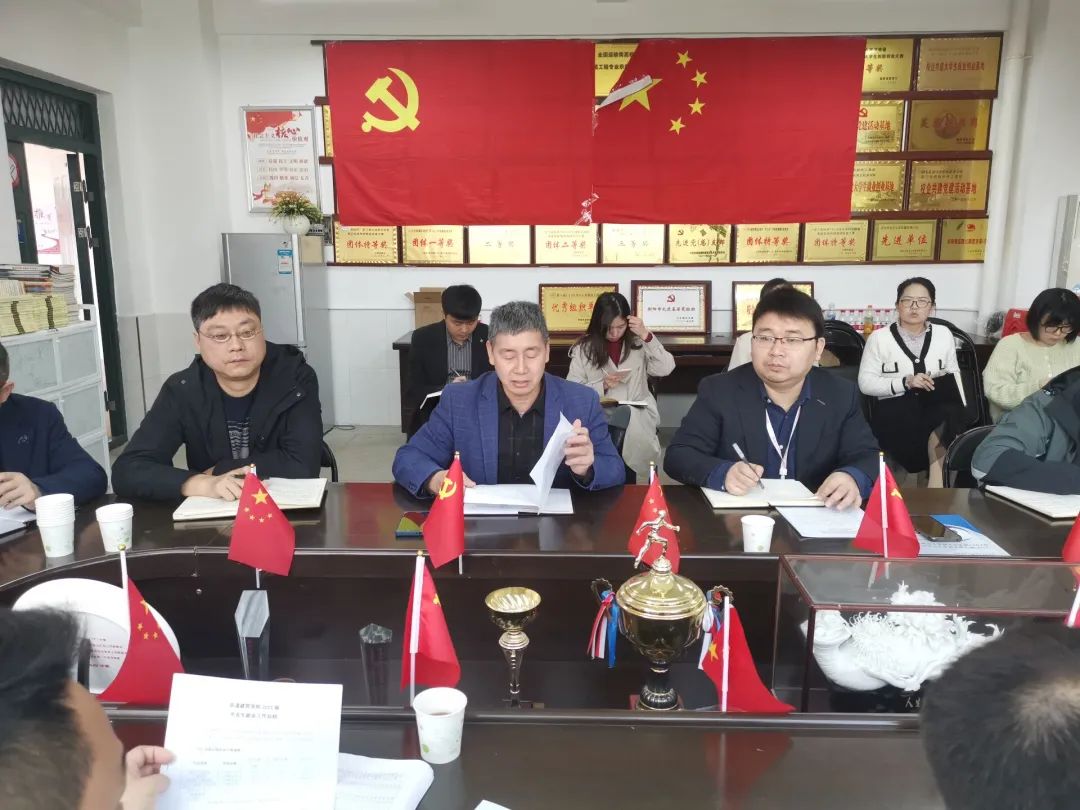 1647580319397312.jpg 会议过程.jpg