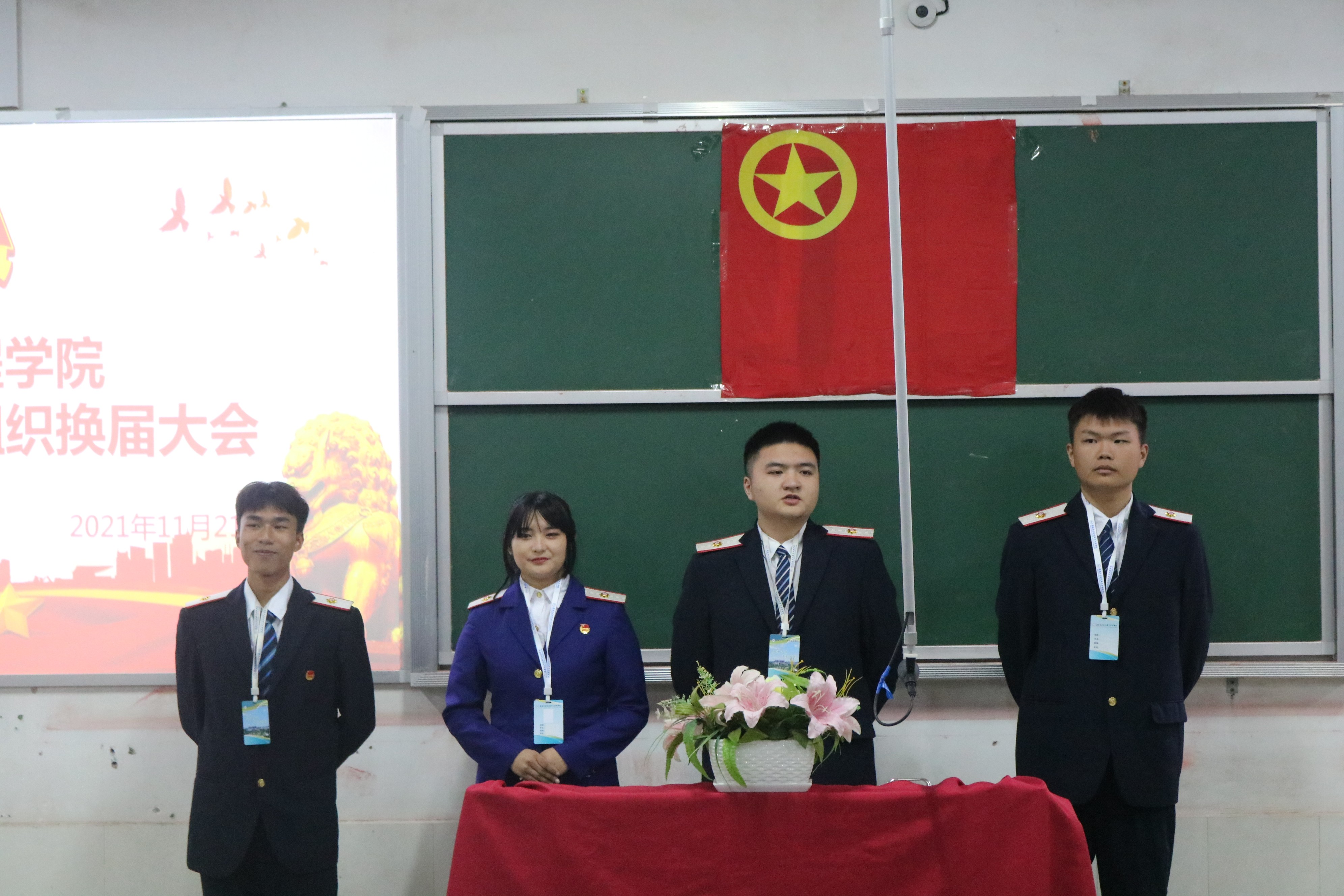 团学组织 体育部见习干部自我介绍.JPG