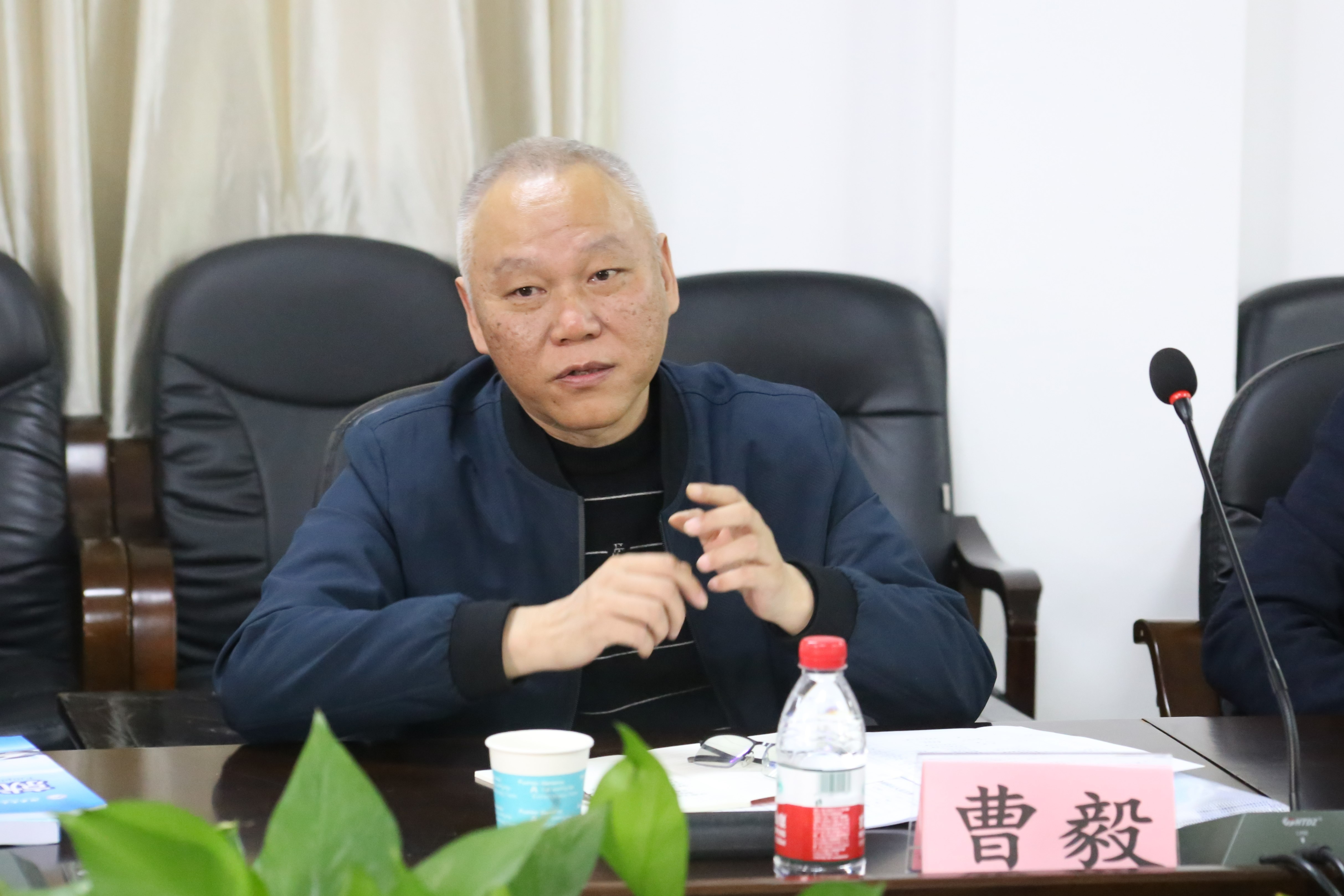 曹毅发言.JPG