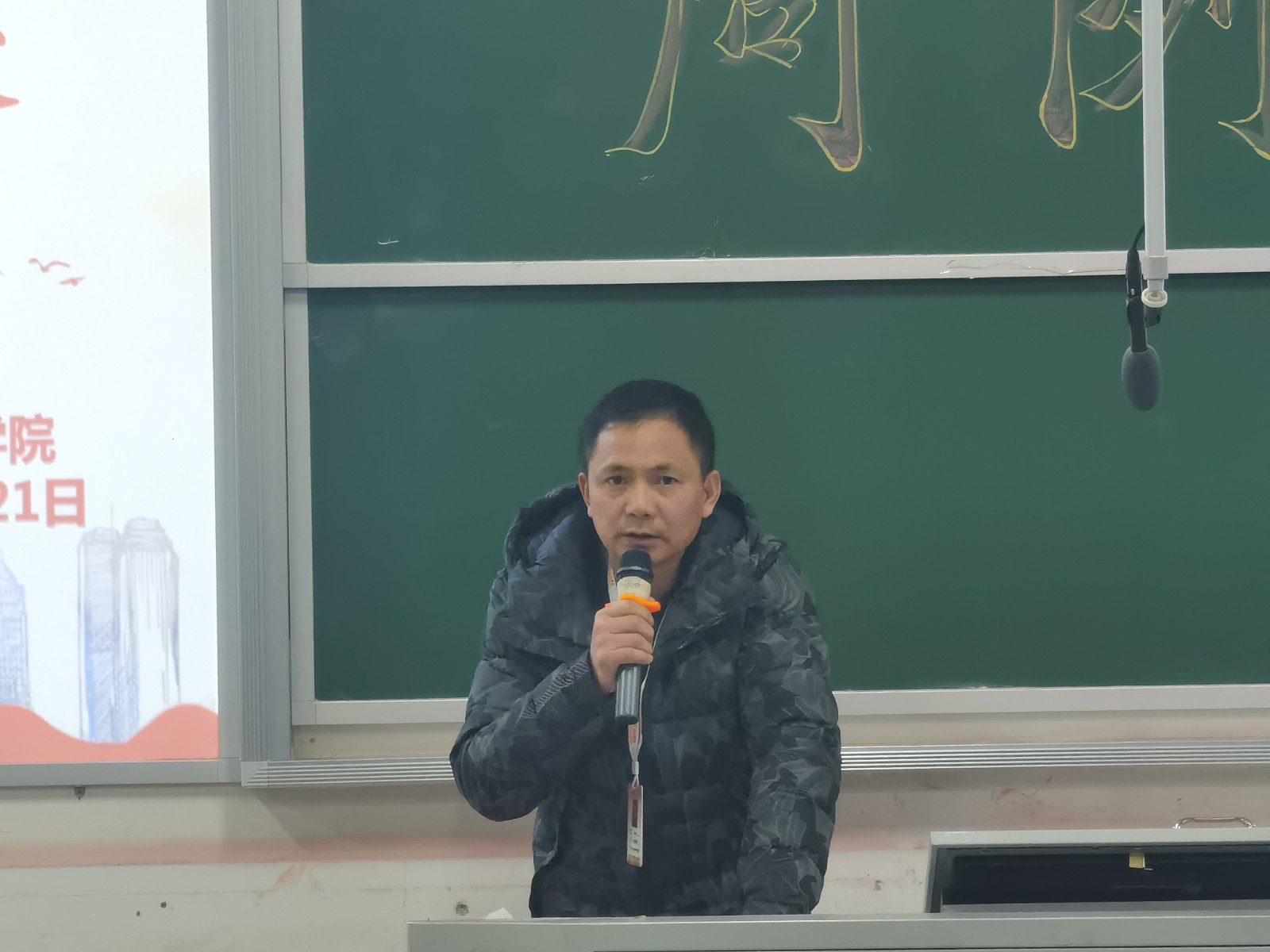铁道工程学院党总支副书记唐钧山上台讲话.jpg