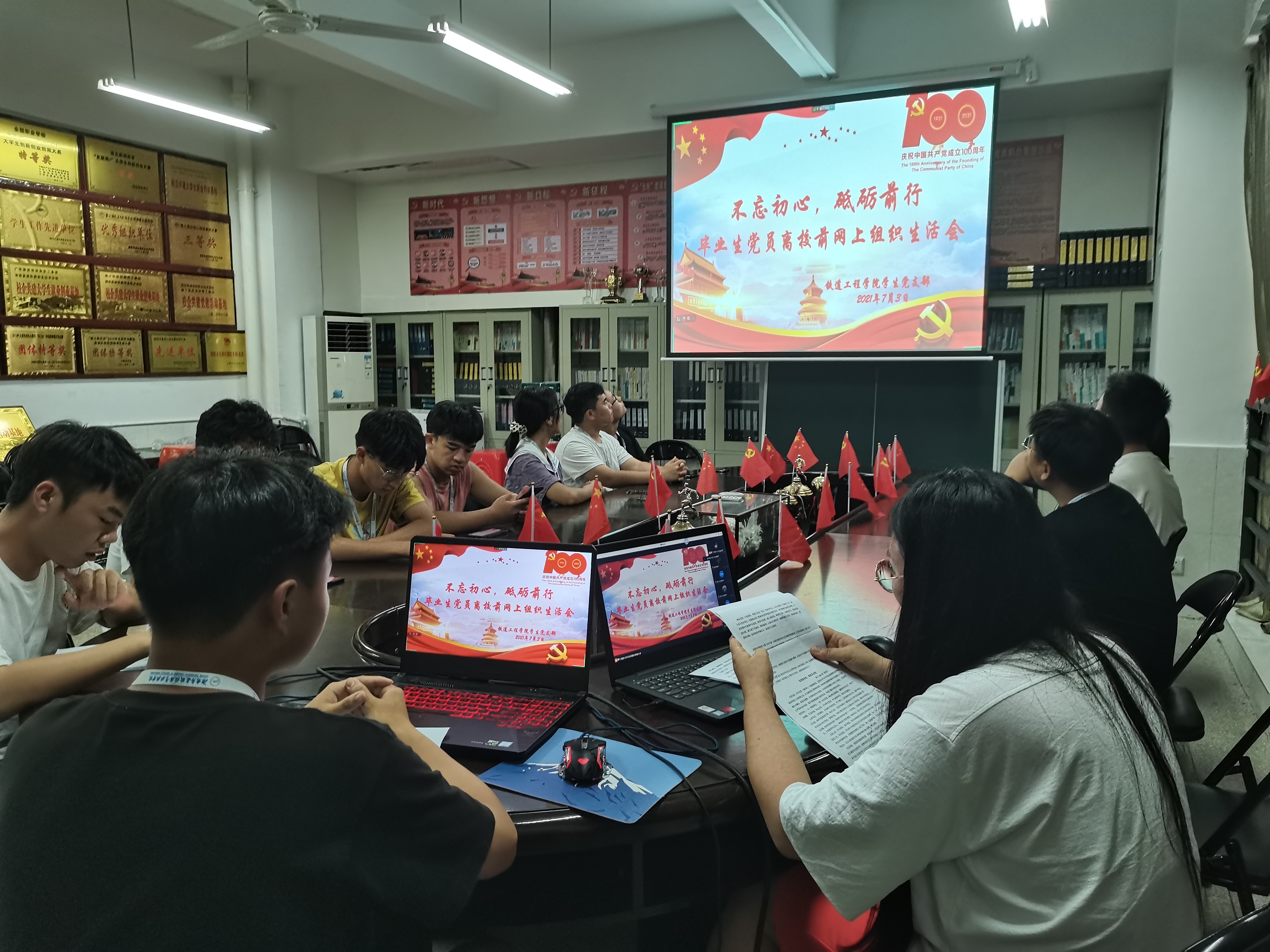 1625888396939598.jpg 学生党支部书记彭杰芳主持会议.jpg