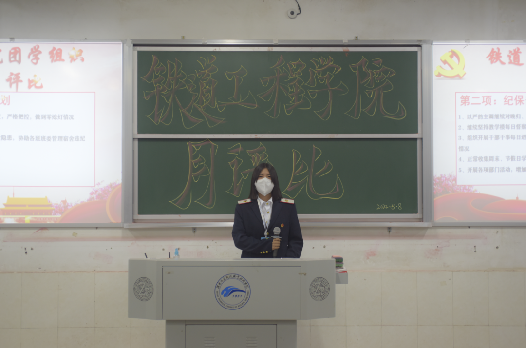 1652163164394343.png 体育部总结发言.png