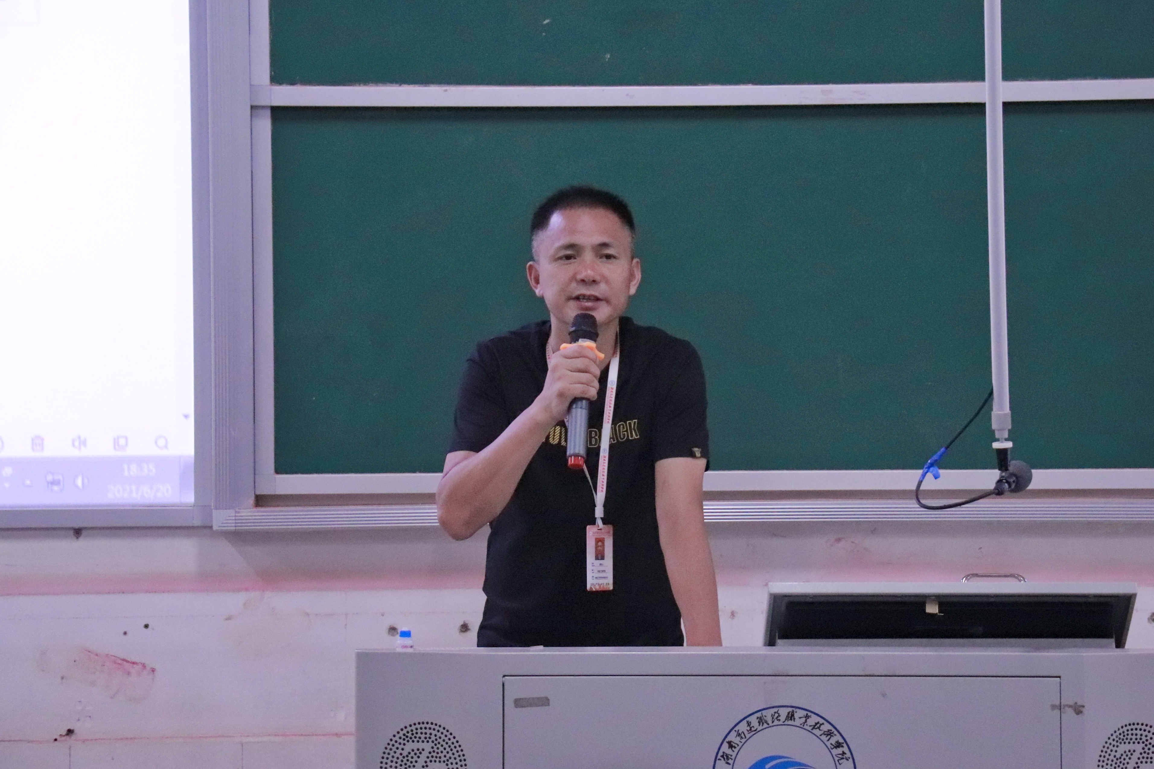 1624446934440774.jpg 铁道工程学院党总支专职副书记唐钧山发言.jpg