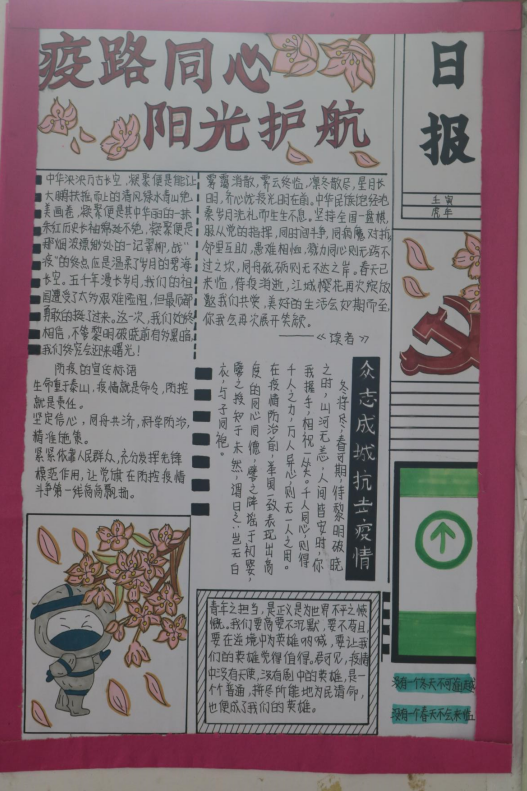 1653888241362887.png 优秀作品.png