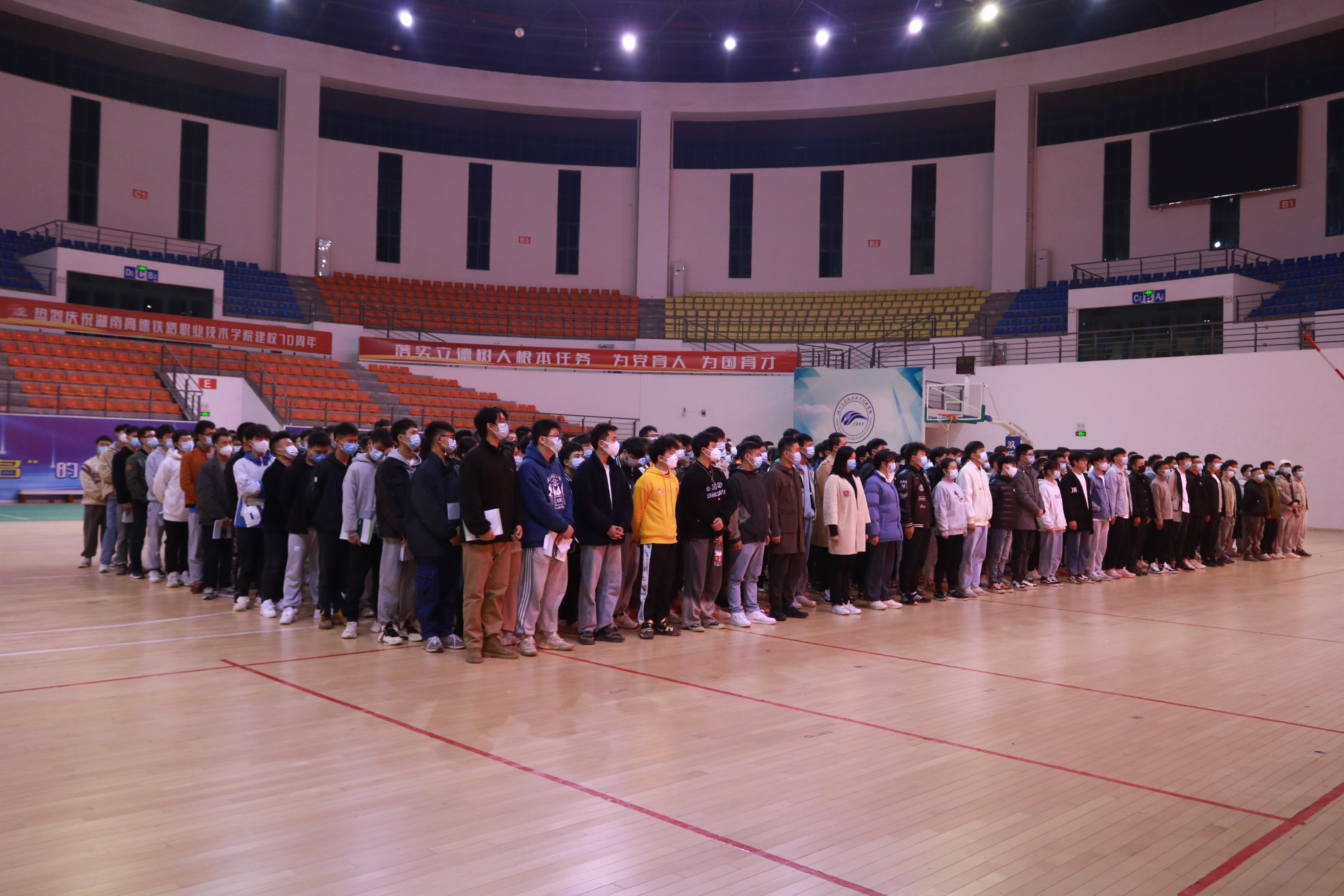 铁道工程学院铁路2+1培训动员会现场.JPG