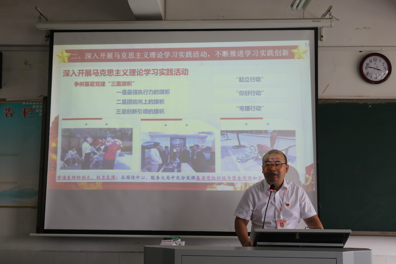 铁道工程学院党总支书记杨东方讲话 (2).JPG