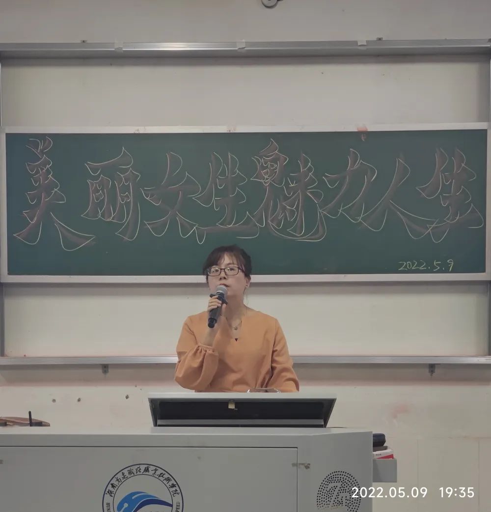 1652543624941664.jpg 女生部指导老师罗桔芳副教授主持开展讲座.jpg
