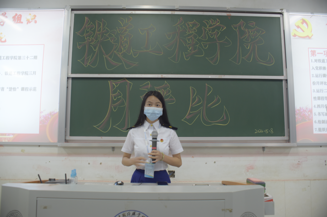 1652162941983835.png 宣传部总结发言.png