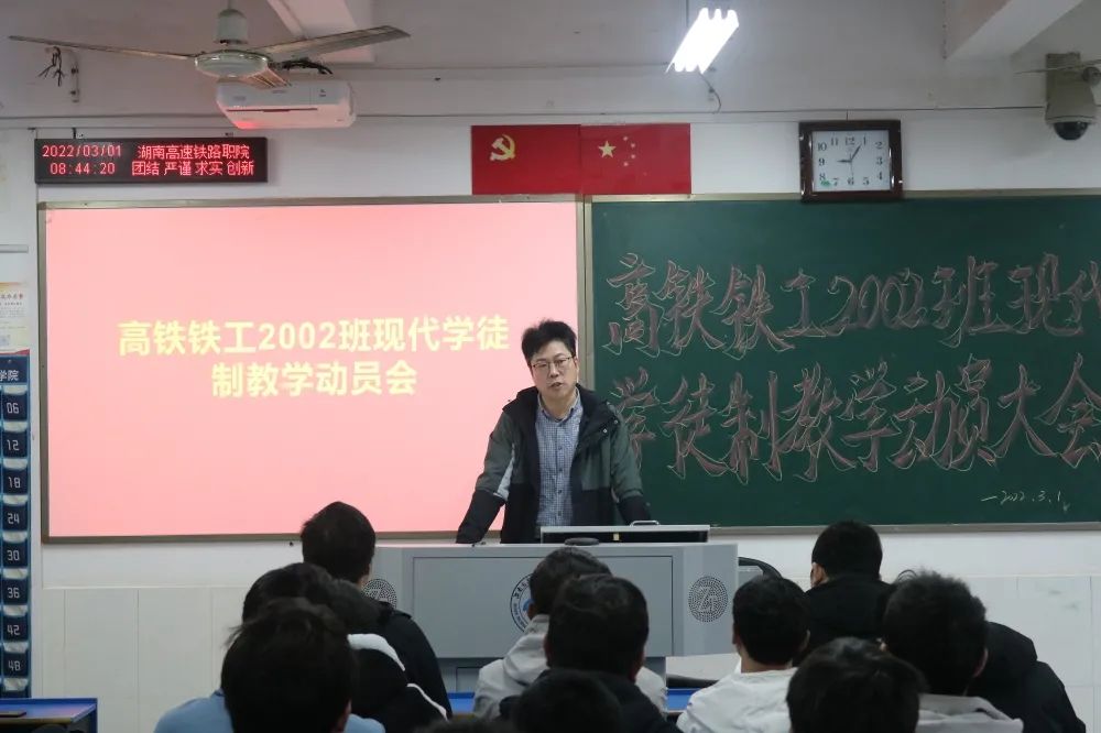1647252331414266.jpg 铁道工程学院副院长秦立朝发言.jpg