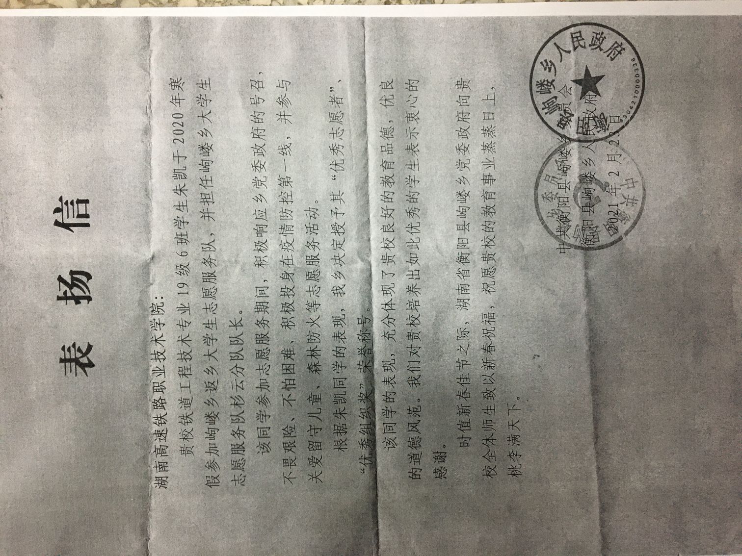 1614691486120372.jpg