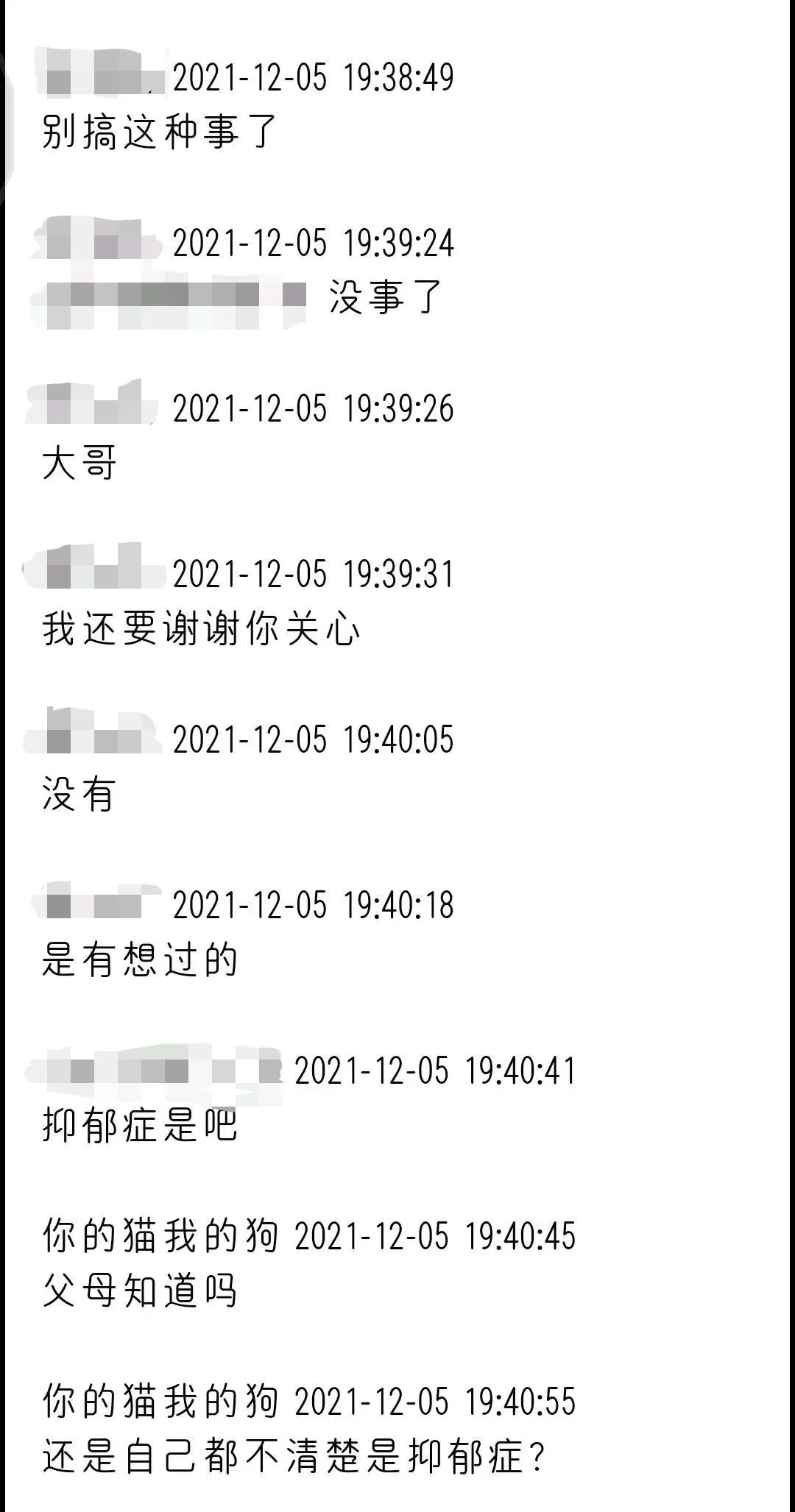 1639032693346534.jpg 王教意同学劝解欲轻生陌生人 (2).jpg