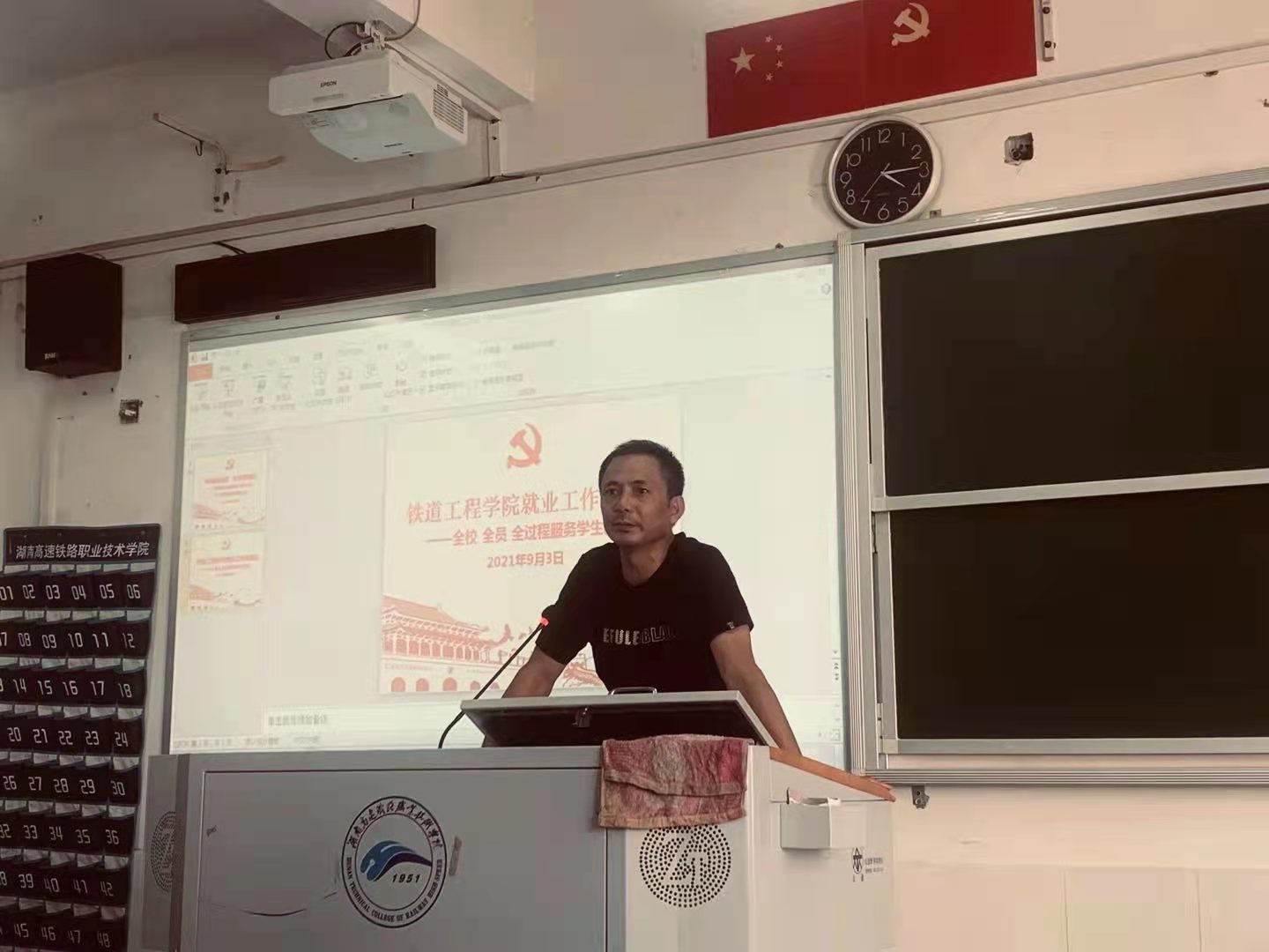 1630936718542888.jpg 铁道工程学院党总支副书记唐钧山讲话.jpg