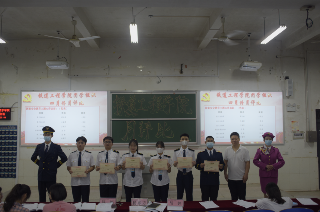 1652163462411254.png “国家安全教育主题心得”颁奖仪式.png