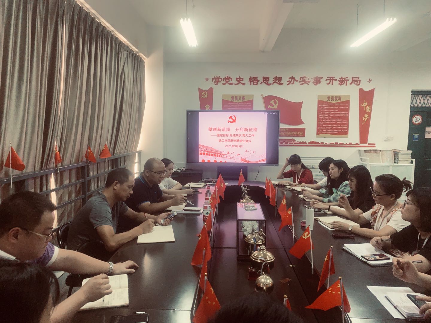 会议现场1.jpg