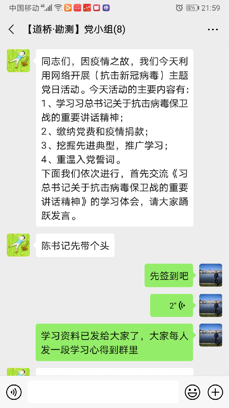 1583406162924408.jpg