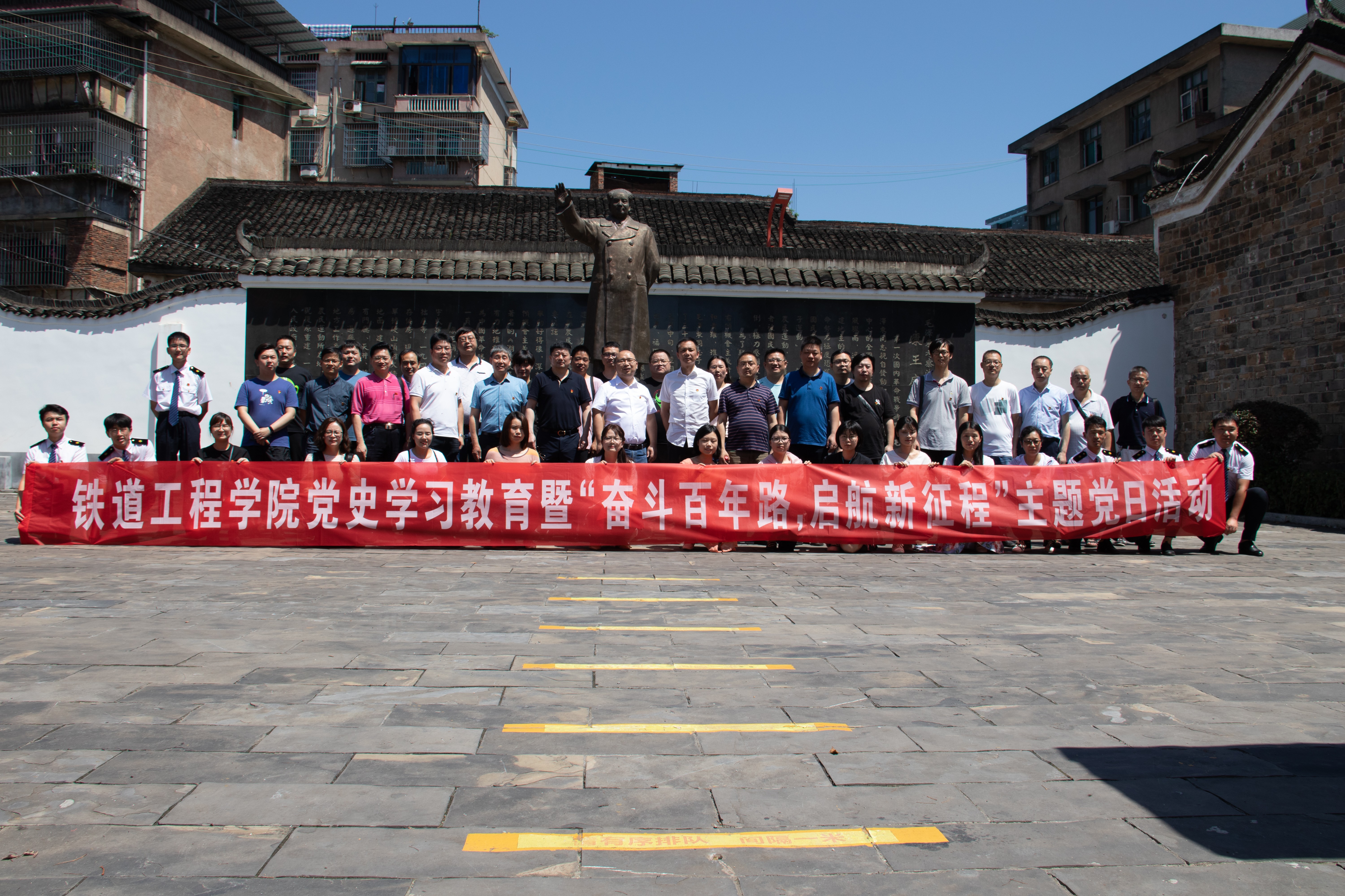 1625726123881893.jpg 全体人员合影留念.jpg