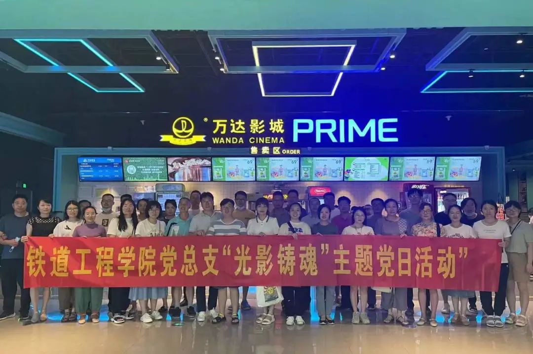 1665207649188995.jpg 全体党总支成员合照.jpg