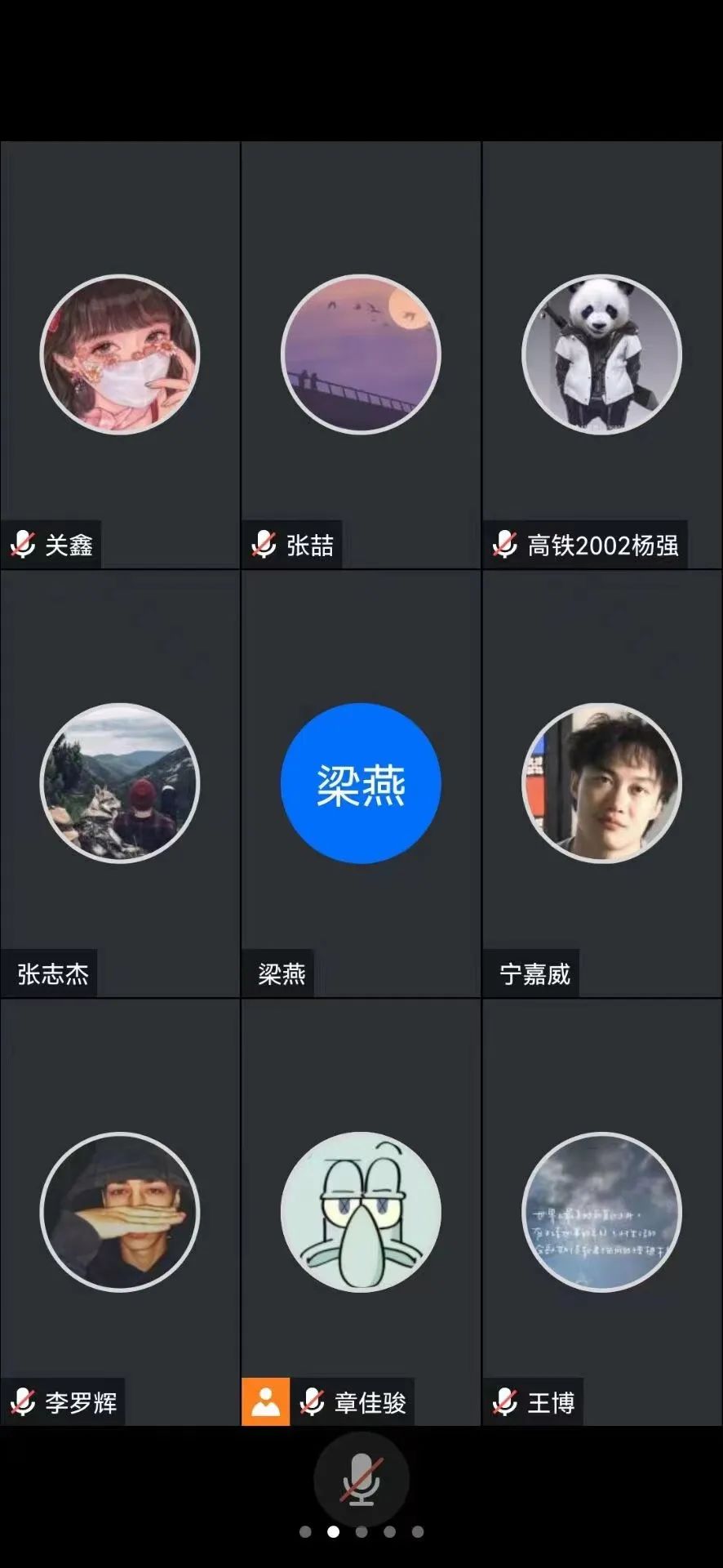 线上班会.jpg