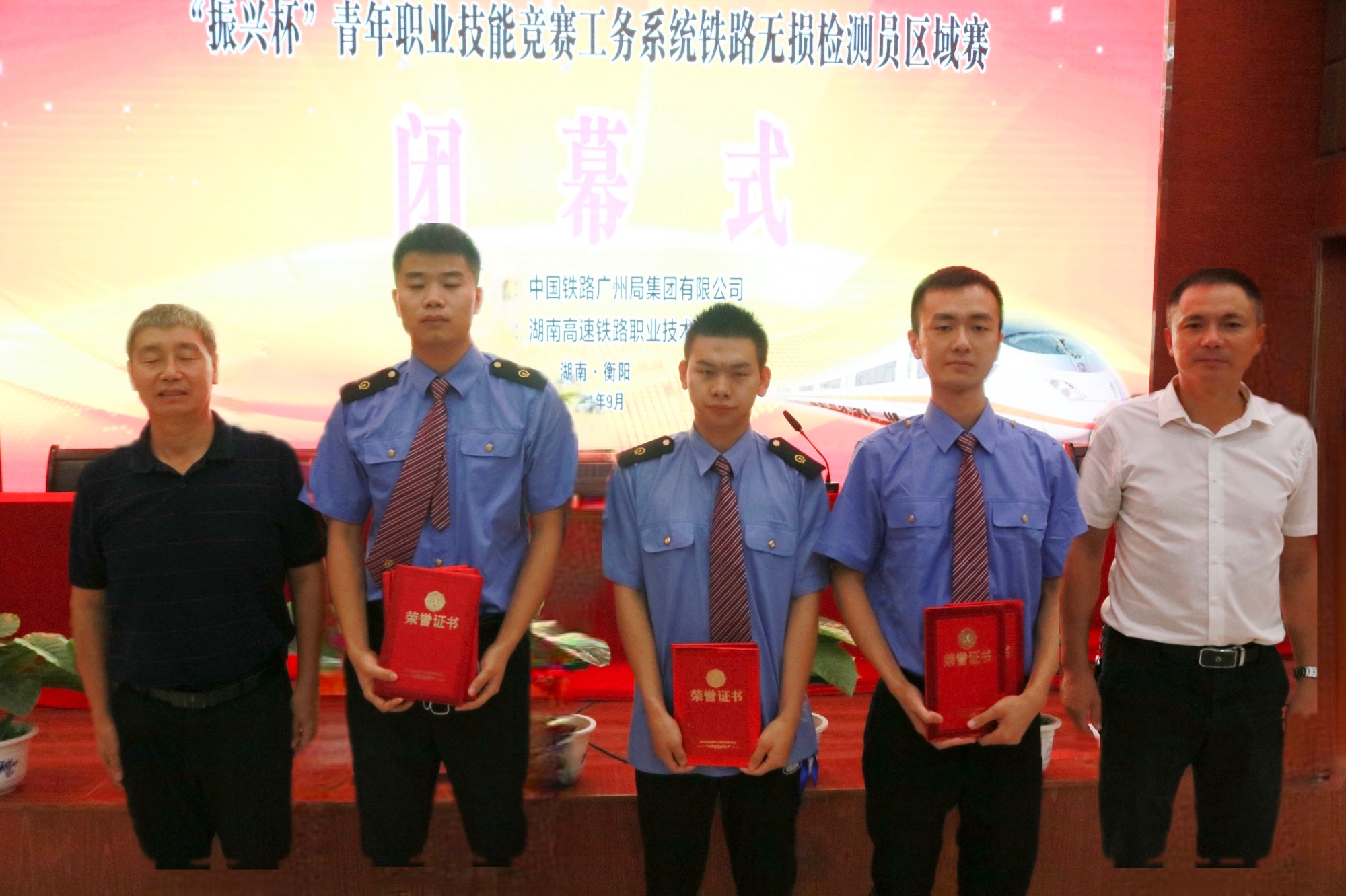 1632472792646036.jpg 获奖合照.jpg