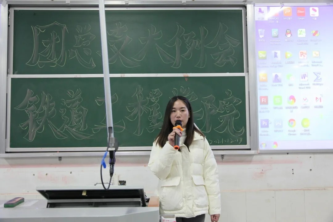 1640071860605414.jpg 铁道工程学院胡婷老师指导团学工作.jpg