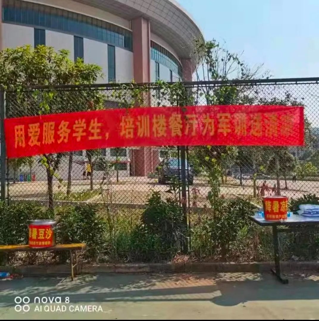 1632481862844111.jpg