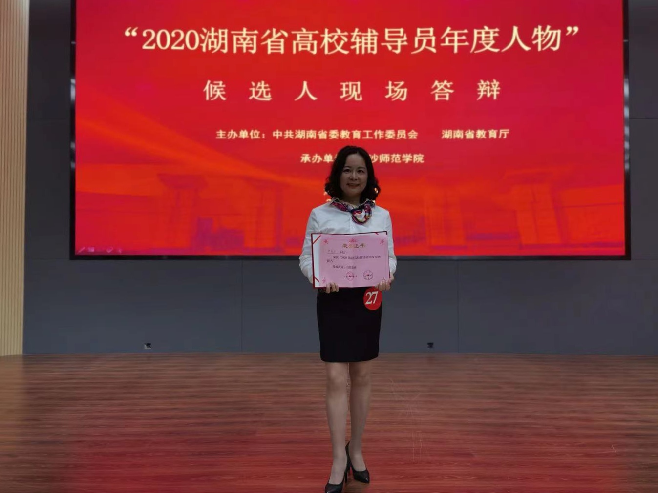 1622942573112945.jpg 罗桔芳老师.jpg