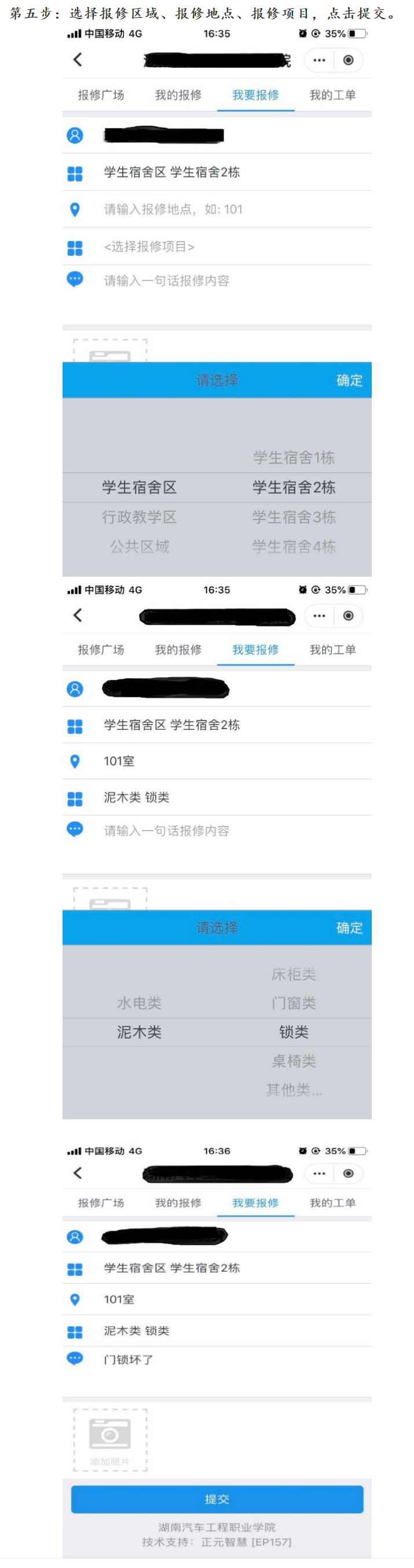 1620690811622540.png QQ截图20210506141016.png