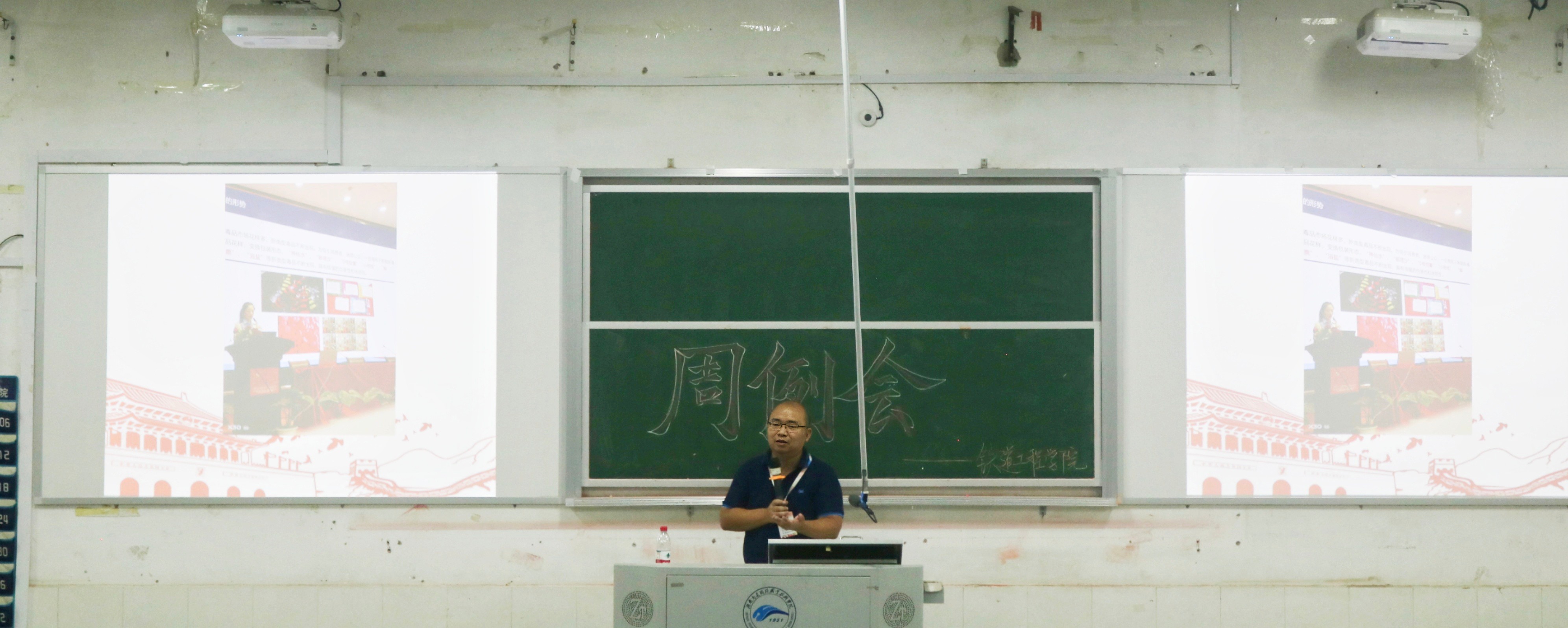 1633764994672414.jpg 铁道工程学院党总支书记杨东方讲话.jpg