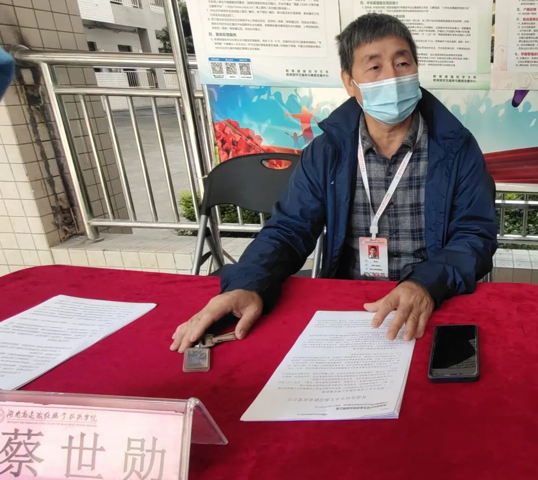 1649855787528989.jpg 铁道工程学院副院长蔡世勋.jpg