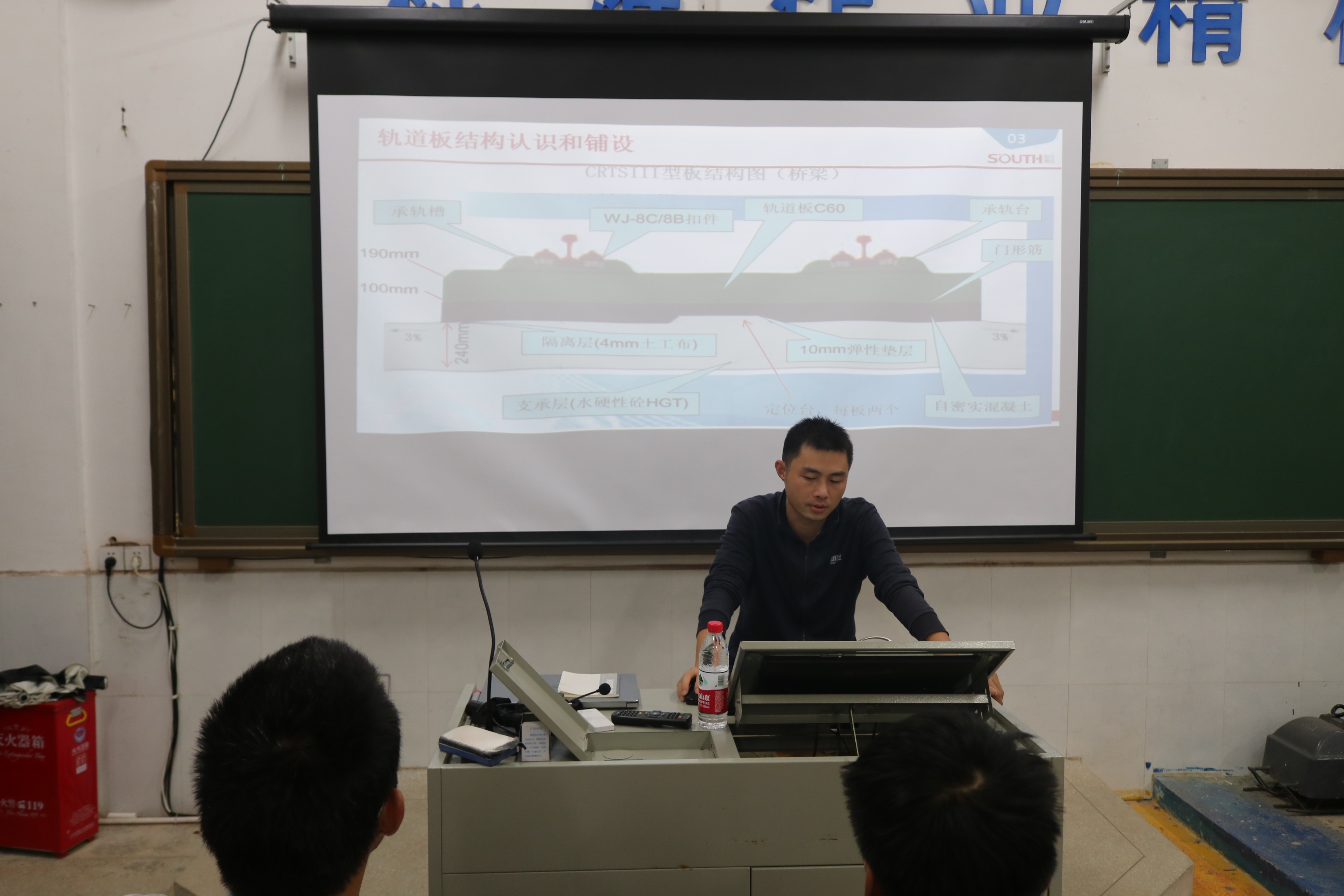 南方测绘公司高校经理高国建讲课.JPG