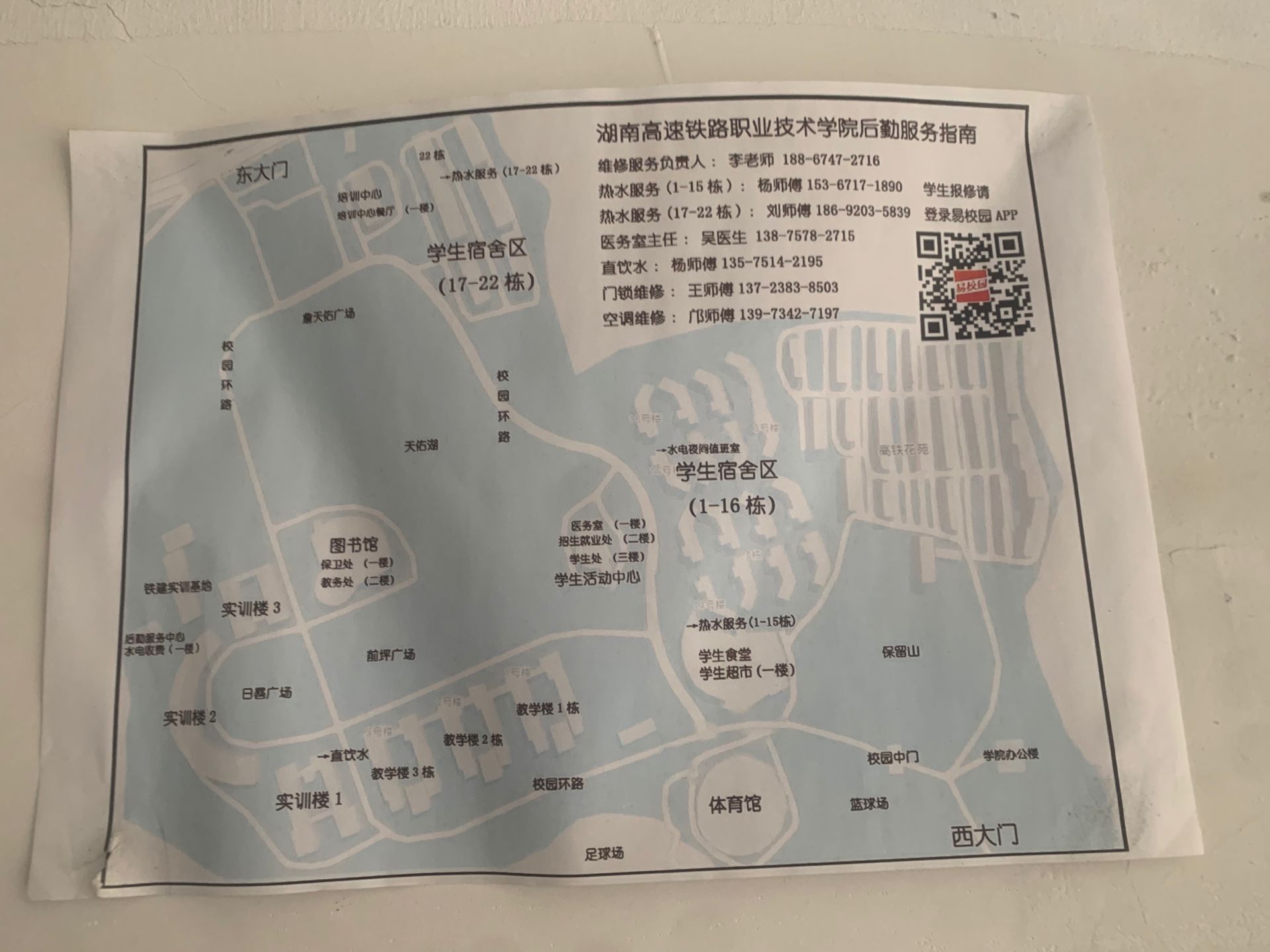1620690542864895.jpg QQ图片20210506141231.jpg