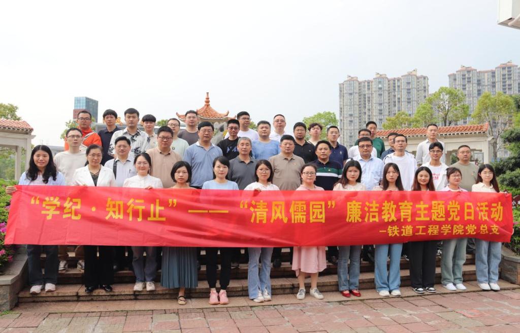 17CDE